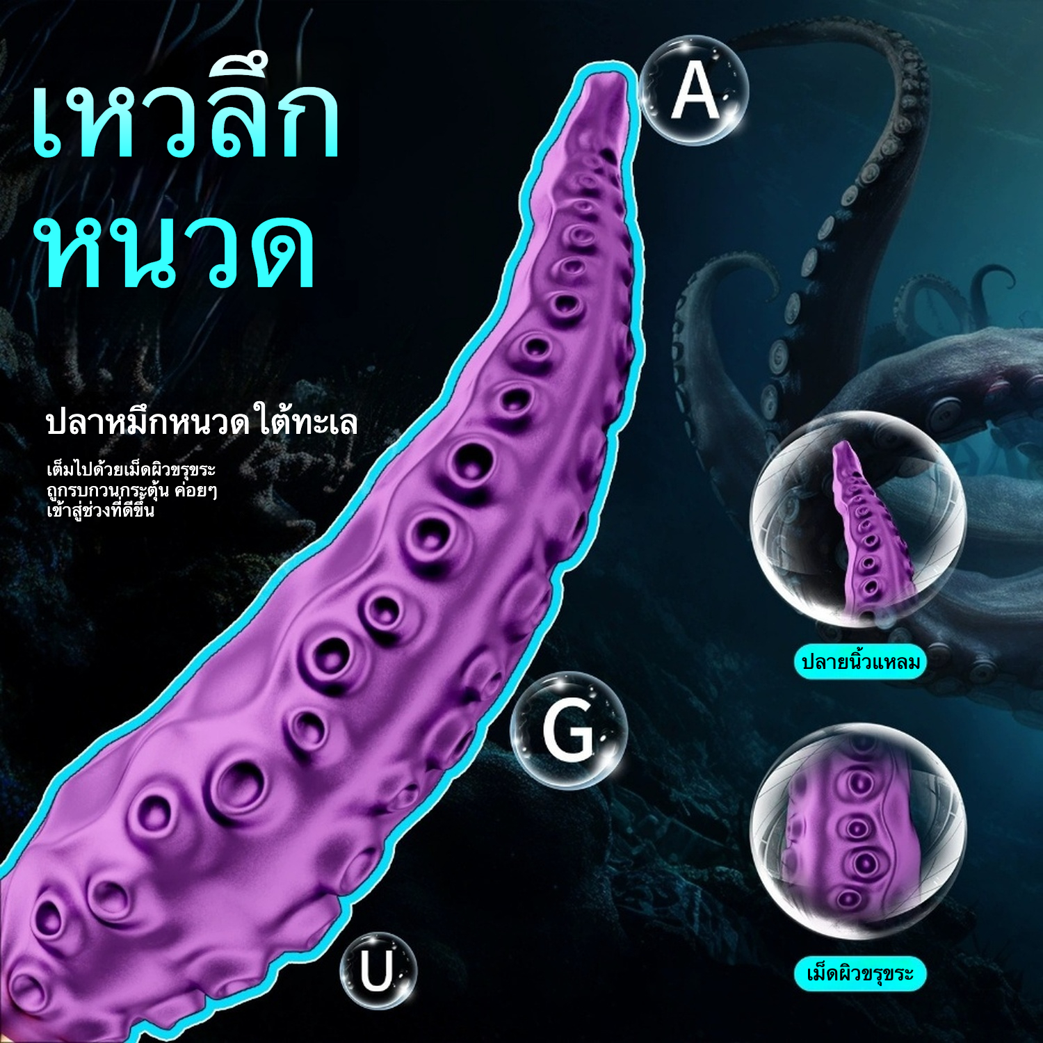 เครื่องนวดAV 3 ความเร็ว 7 ความถี่ มอเตอร์คู่ ระบบหมุน 360 องศา ปลาหมึกเสมือนจริง ระบบไร้เสียงสมบูรณ์แบบ|TONGTENG-sextoyfunny