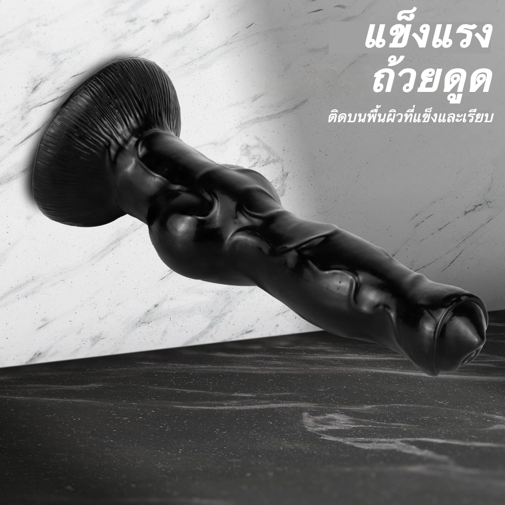 W4308未定价เลียนแบบอวัยวะสุนัข สีดำทั้งชิ้น แผ่นดูดแรงสูง วัสดุ PVC ทางการแพทย์ มี 3 รุ่นให้เลือก