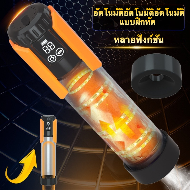 W0508 กระบอกสูญญากาศ มอเตอร์กำลังสูง 5 ระดับสุญญากาศ ช่องทางยาวพิเศษ กันน้ำระดับ IPX5