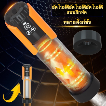 W0508 กระบอกสูญญากาศ มอเตอร์กำลังสูง 5 ระดับสุญญากาศ ช่องทางยาวพิเศษ กันน้ำระดับ IPX5