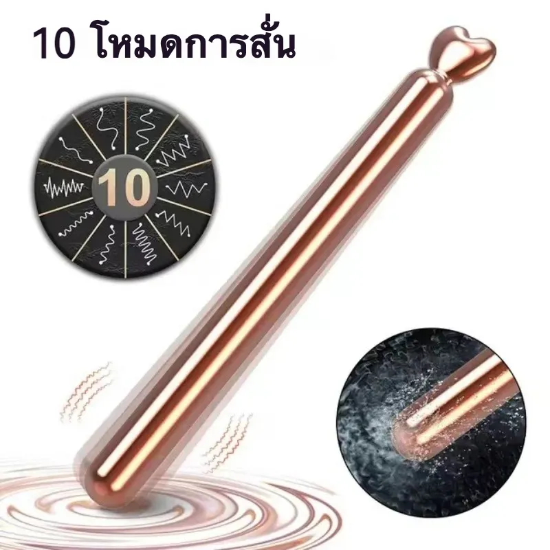 เครื่องนวดต่อมลูกหมาก เครื่องกระตุ้นต่อมลูกหมาก ความถี่สูงสั่นสะเทือนสุดแรง ตัวเครื่องโลหะขนาด 10mm เสียงเงียบระดับสุดยอด