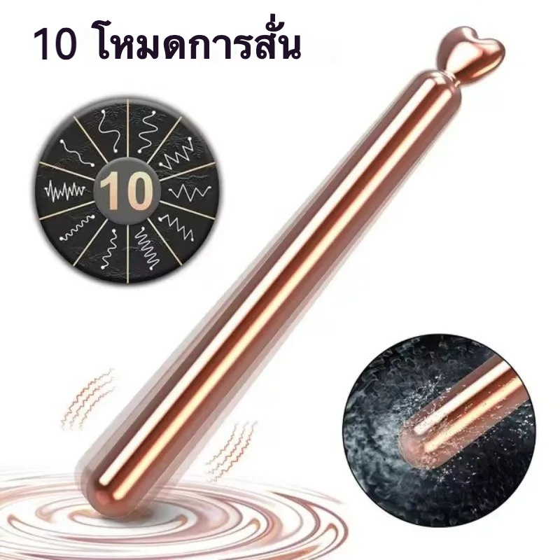 ต่อมลูกหมากเครื่องนวด ความถี่สูงสั่นสะเทือนสุดแรง ตัวเครื่องโลหะขนาด 10mm เสียงเงียบระดับสุดยอด|HUANAI-sextoyfunny