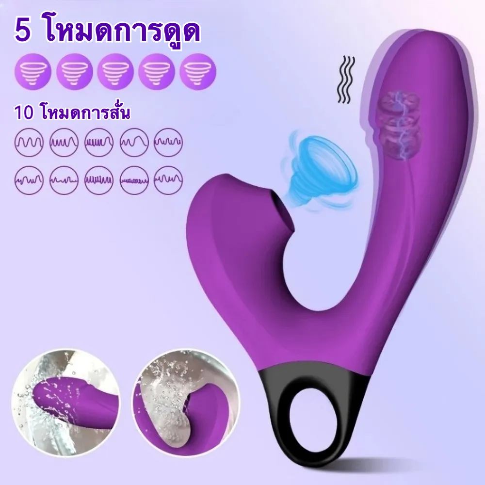 เครื่องนวด AV เครื่องนวดเอวี 10 ระดับสั่นสะเทือน 5 ระดับดูด