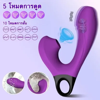 เครื่องนวด AV เครื่องนวดเอวี 10 ระดับสั่นสะเทือน 5 ระดับดูด