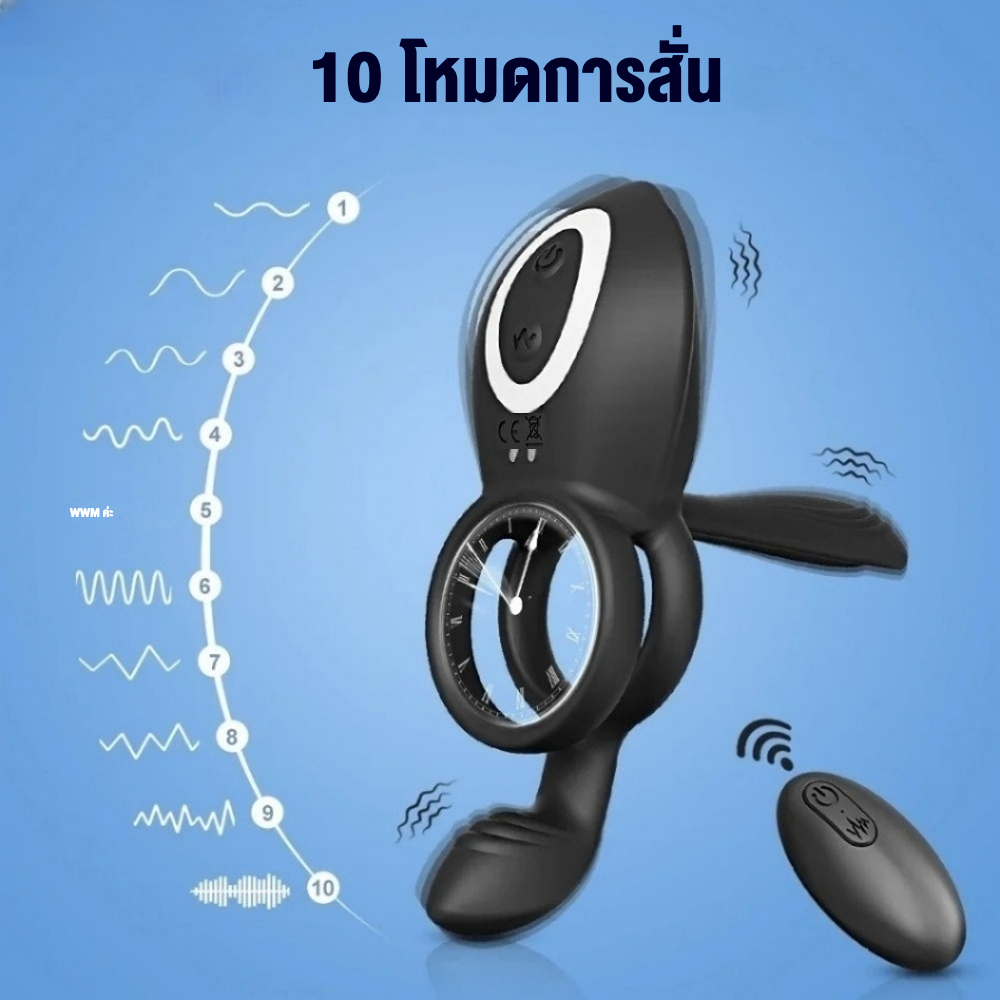 ห่วงล็อกสเปิร์ม มอเตอร์ 3 ตัว พลังงานสูง 10 โหมดการสั่นสะเทือน การสั่นพ้องหลายจุด รีโมทควบคุมระยะไกล-sextoyfunny