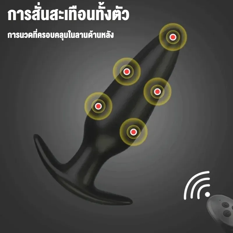 ของเล่นประตูหลัง เครื่องนวดต่อมลูกหมาก มอเตอร์แรงสูง หลายสปีด สามขนาด