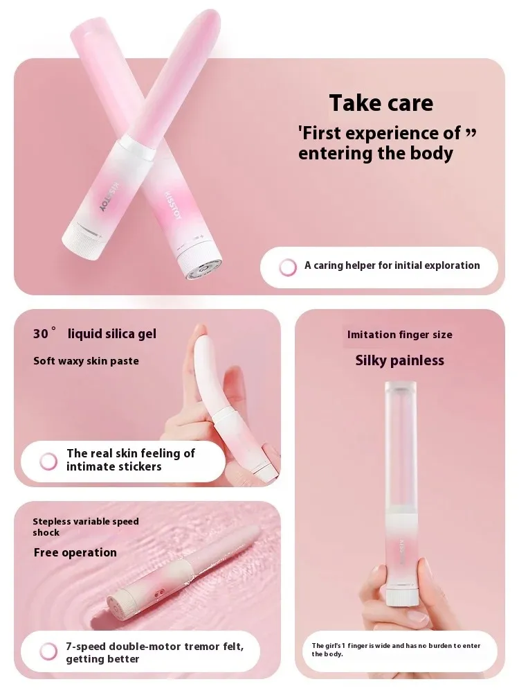 เครื่องนวด AV เรียบง่าย 7 ความถี่การสั่น ออกแบบเหมือนลิปสติก ระบบควบคุมแบบใหม่ กันน้ำระดับ IPX7