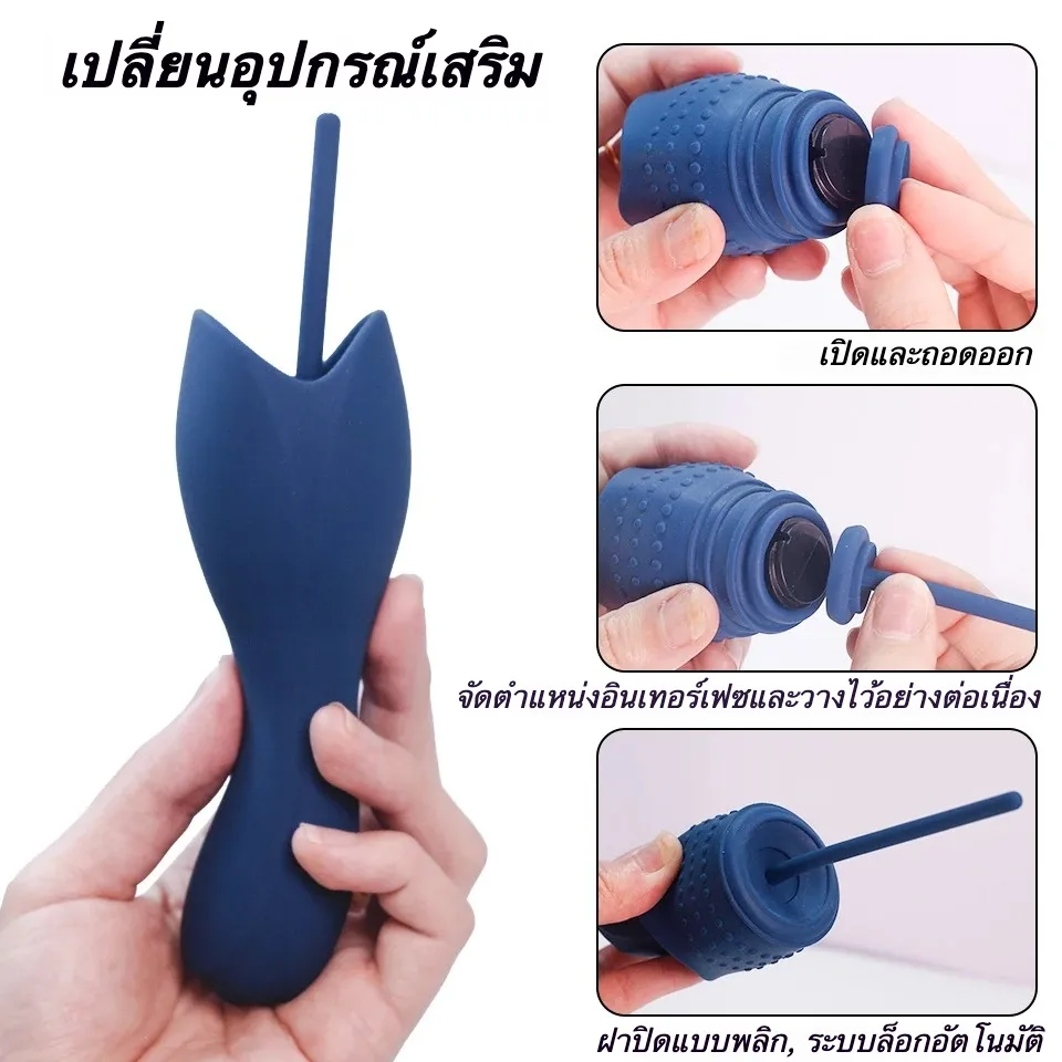 อุปกรณ์ฝึกการหลั่ง ระบบสั่น 10 ระดับ ใช้งานได้ 2 แบบ วัสดุสัมผัสนุ่ม