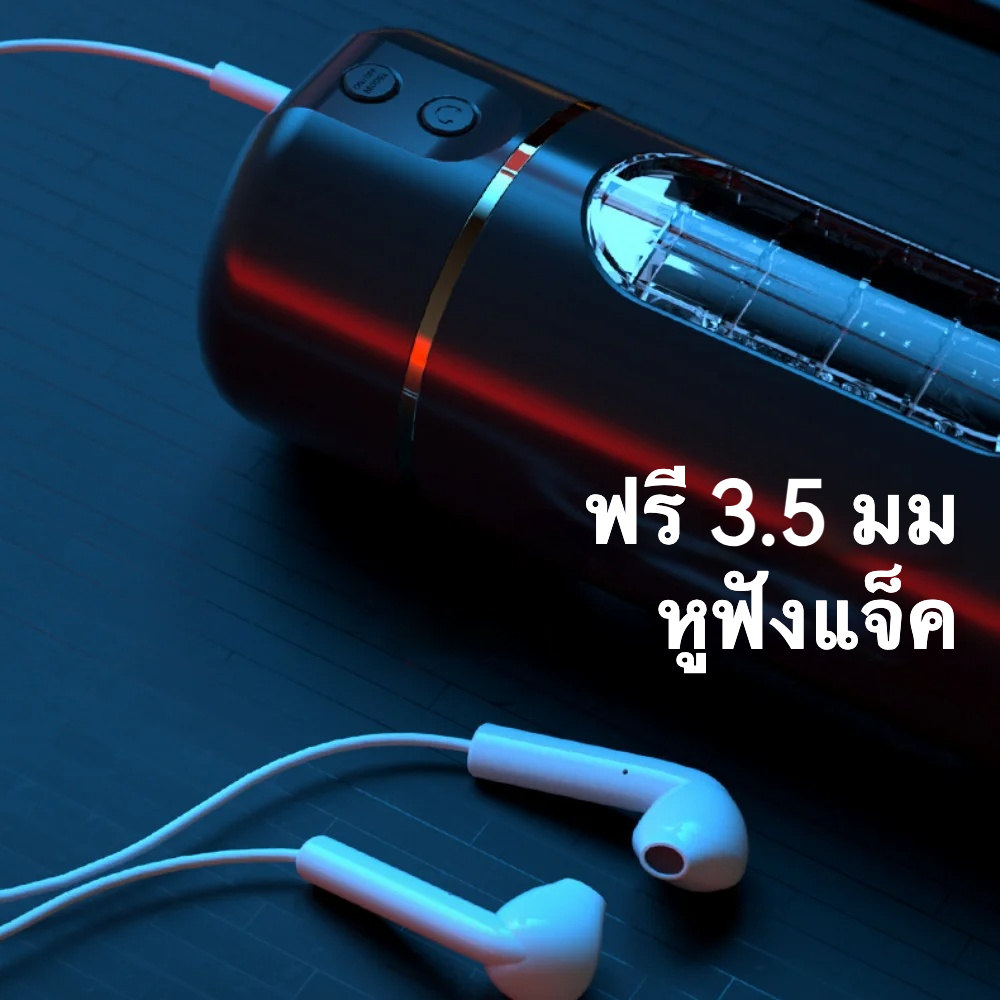 ถ้วยอัตโนมัติ 10 ระดับความถี่การสั่น ระบบเสียงสมจริง|LILO