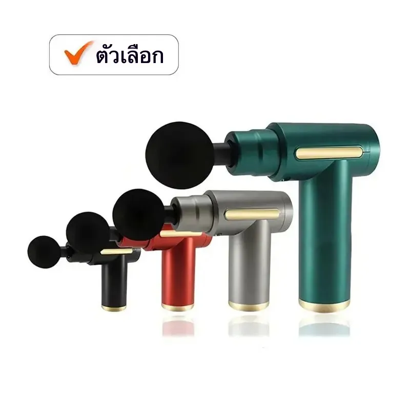 เครื่องนวดหลายฟังก์ชัน ชิปอัจฉริยะ 3200 รอบ/นาที 6 ระดับความถี่สั่นสะเทือน ความกว้างการสั่น 6 มม. หลายฟังก์ชันในเครื่องเดียว
