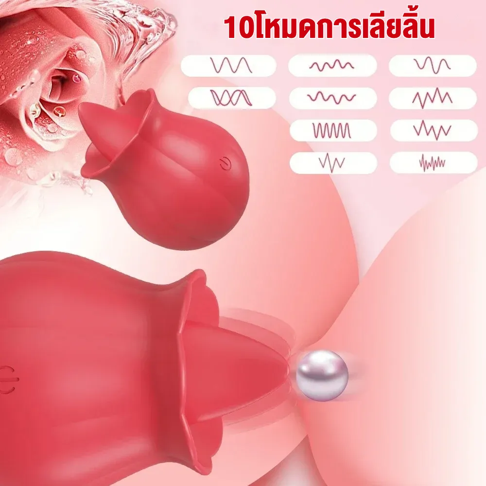 10 Levels Tongue-Licking Clitoral Vibrator & Breast Toy