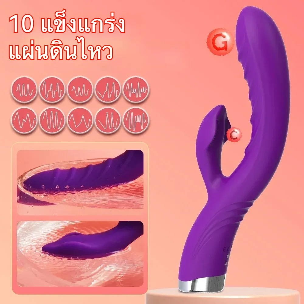 เครื่องนวด AV เครื่องนวดเอวี กระตุ้นคลิตอริสและจุดจีพร้อมกัน