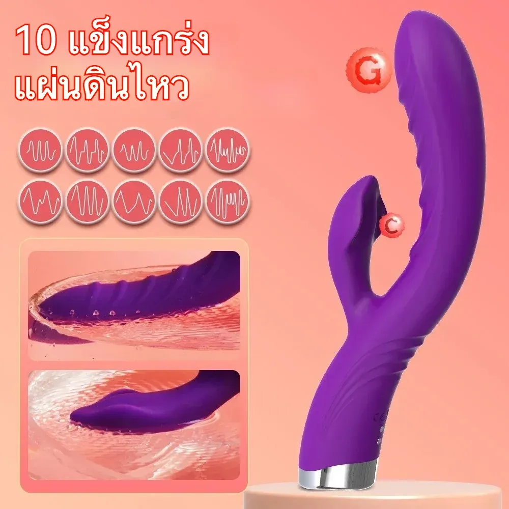 เครื่องนวด AV เครื่องนวดเอวี กระตุ้นคลิตอริสและจุดจีพร้อมกัน