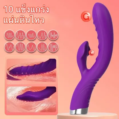 เครื่องนวด AV เครื่องนวดเอวี กระตุ้นคลิตอริสและจุดจีพร้อมกัน
