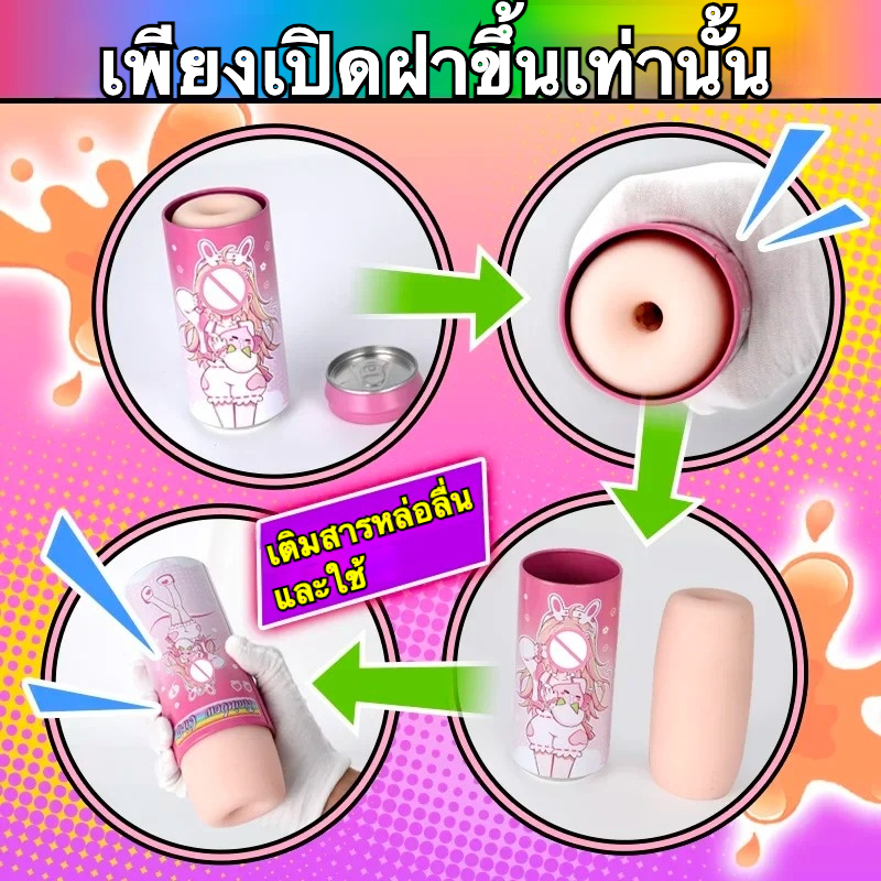 W5212未定价ถ้วยช่วยตัวเองใช้มือ กระป๋องเลียนแบบ วัสดุ TPE