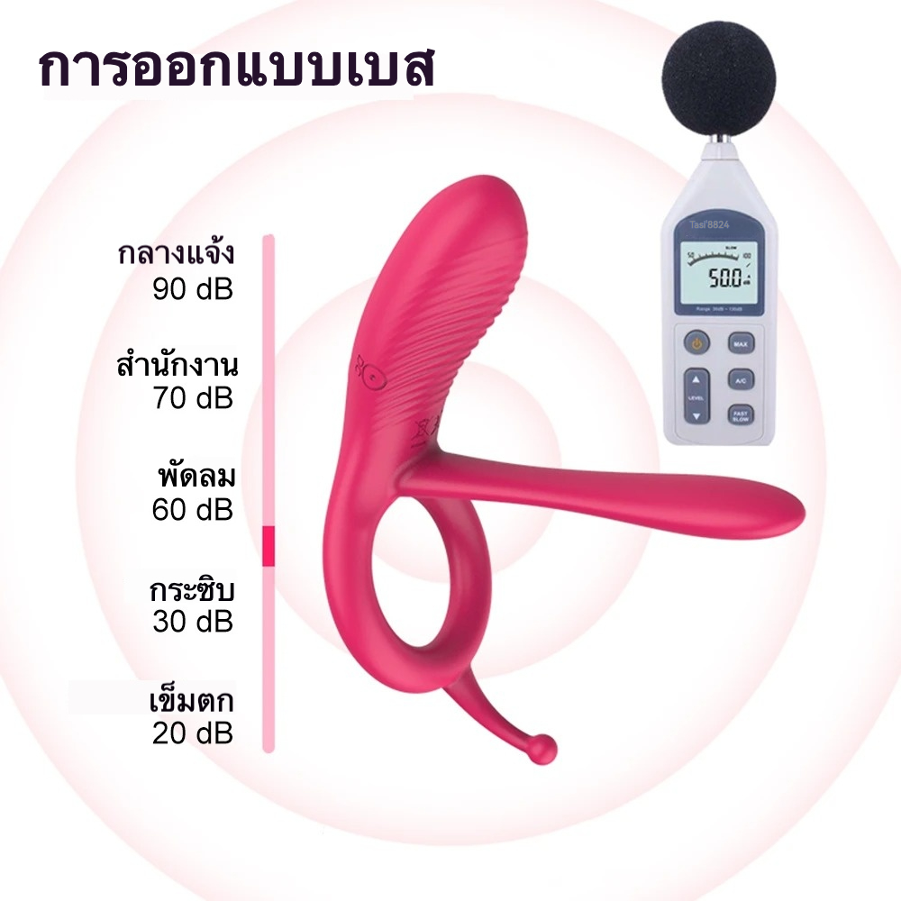 ห่วงล็อกสเปิร์ม ระบบสั่นสะเทือน 10 ความถี่ ใช้ได้ทั้งชายหญิง ออกแบบชิ้นเดียว ควบคุมระยะไกล ระบบไร้เสียงขั้นสูง|YUMAN-sextoyfunny