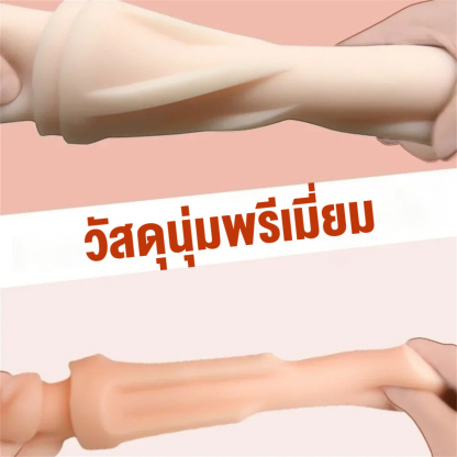 W0359 ถ้วยช่วยตัวเองใช้มือ ออกแบบสมจริง เม็ดกรุบกรอบ วัสดุSRFS ฐานหมุนได้ ผิวสเปรย์钢琴|MINGSHE