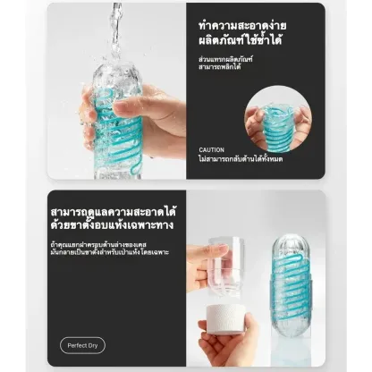 จิ๋มกระป๋อง จิ๋มปลอม วัสดุ TPE นำเข้า ลายเรขาคณิตชัดเจน