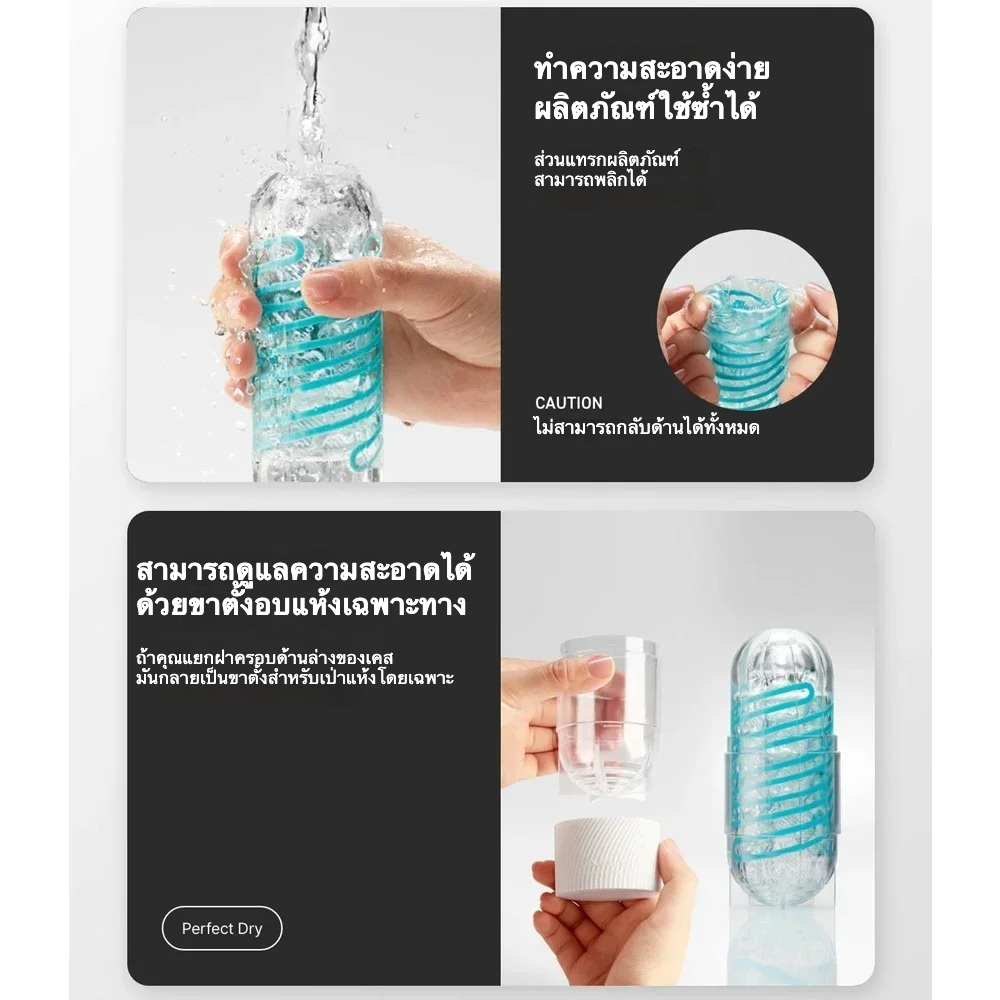 ถ้วยช่วยตัวเองใช้มือ วัสดุ TPE นำเข้า ออกแบบตามหลักสรีรศาสตร์ ลายเรขาคณิตชัดเจน ฐานรองรับน้ำออกแบบอย่างชาญฉลาด｜TENGA-sextoyfunny