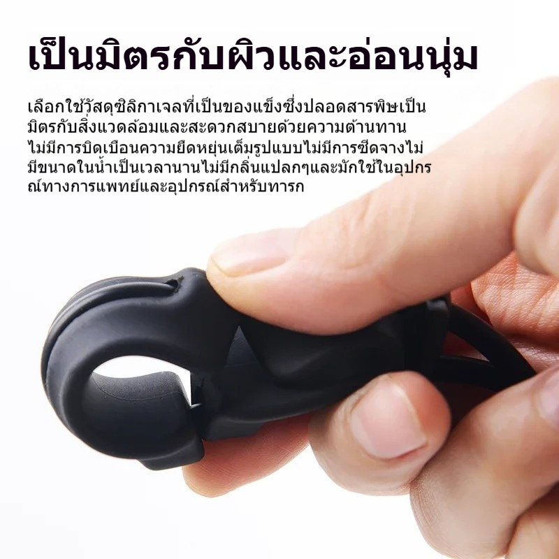 Penis Extender ฝึกยืดขยาย การฝึกยืดเหยียดและความทนทาน ปรับความตึงได้ วัสดุซิลิโคนผิวสัมผัสเนียนนุ่ม-sextoyfunny