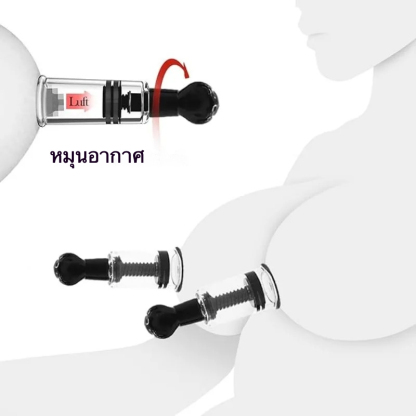 เครื่องปั๊มนมแบบสุญญากาศ ดึงดูดด้วยฟิสิกส์ ปรับแรงด้วยปุ่มหมุน ดูดแน่นเสถียร เพิ่มความเร้าใจก่อนสัมพันธ์-sextoyfunny