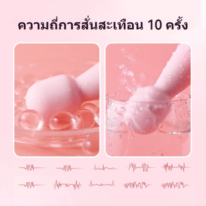 W4502เครื่องนวดAV 10 ความถี่การสั่น โค้งงอได้ ตัวเครื่องขนาดมินิ ชาร์จแบบซ่อน