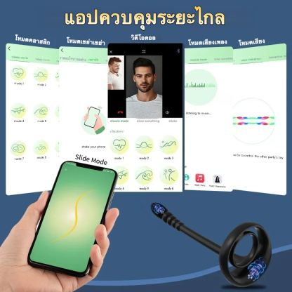 ห่วงล็อกสเปิร์ม มอเตอร์คู่ ระบบสั่นสะเทือน 10 ความถี่ การสั่นพ้องหลายจุด ควบคุมผ่านแอปพลิเคชัน|LINUOQU-sextoyfunny