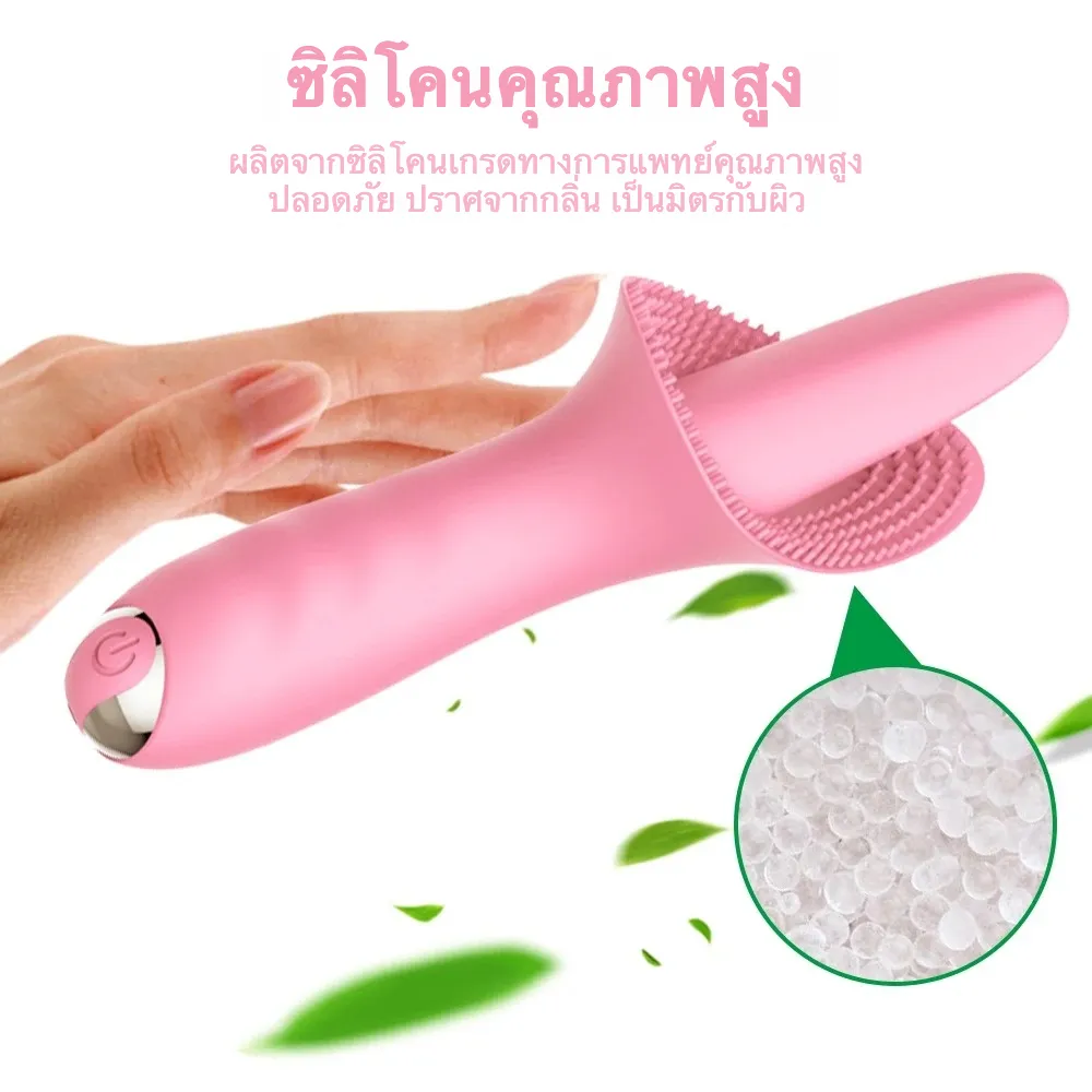 เครื่องนวด AV เครื่องนวดเอวี ระบบสั่น 10 ระดับ ลิ้นคู่เลียนแบบการเลีย