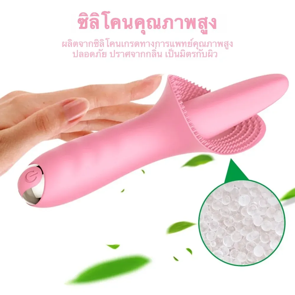 เครื่องนวด AV เครื่องนวดเอวี ระบบสั่น 10 ระดับ ลิ้นคู่เลียนแบบการเลีย