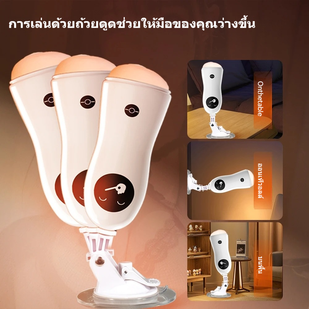 W5505未定价ถ้วยอัตโนมัติ ควบคุมแรงดันลบ ระบบสั่นสะเทือนหลายความถี่ พร้อมฐานรอง