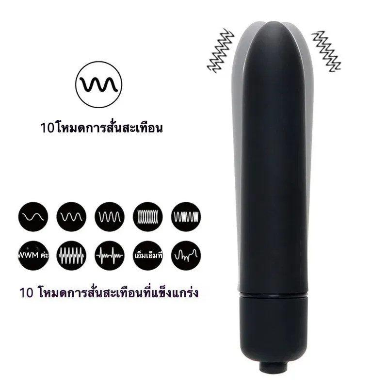 เครื่องนวด AV เครื่องนวดเอวี 10 ความถี่สั่น ประณีตกะทัดรัด