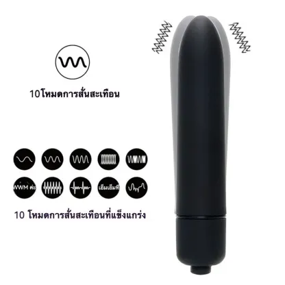 เครื่องนวด AV เครื่องนวดเอวี 10 ความถี่สั่น ประณีตกะทัดรัด