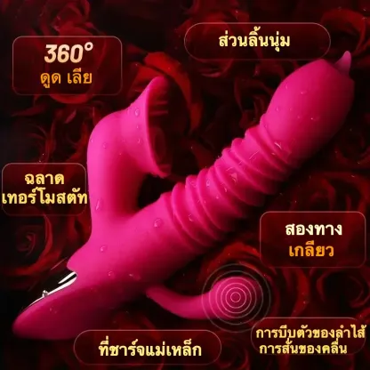 เครื่องนวด AV มอเตอร์คู่สั่นแรง 7 ความถี่สั่น 7 ความถี่ขยับ กระตุ้นหลายจุด ระบบทำความร้อนอัจฉริยะ|Dibe