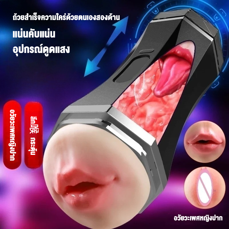 ถ้วยอัตโนมัติ โหมดคลื่น 10 ความถี่ โหมดปะทุปุ่มเดียว ดีไซน์ 2 หัว เสียงในตัว วัสดุ TPE สัมผัสเหมือนจริง|JIUAI-sextoyfunny