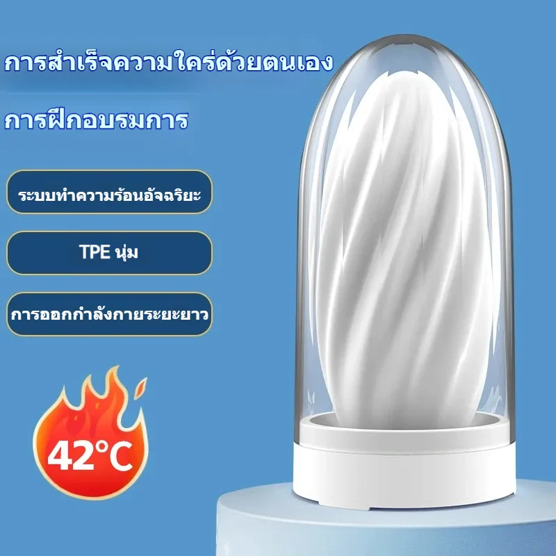 จิ๋มกระป๋อง จิ๋มปลอม ระบบควบคุมอุณหภูมิคงที่ ควบคุมการไหลของอากาศ
