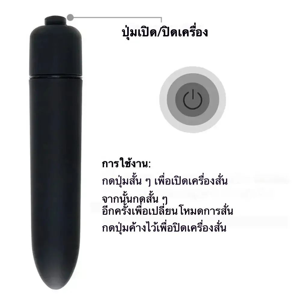 ไข่สั่น ไข่สั่นไฟฟ้า ดีไซน์สวมใส่ได้ 10 ระดับความถี่การสั่น