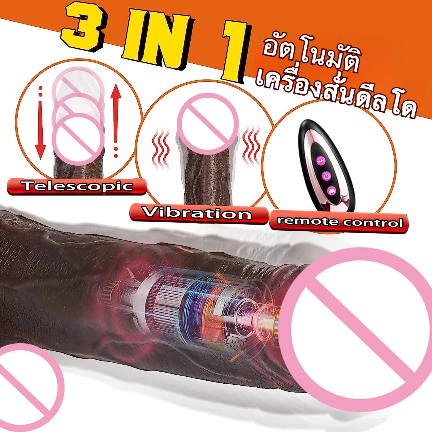 未定价ดิลโด้ สั่นสะเทือนหลายความถี่+ส่ายไปมา+ยืดหดได้ ควบคุมไร้สาย ซิลิโคนเหลว