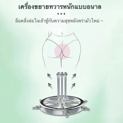 ห่วงชะลอการหลั่ง ห่วงรัดโคน 10 ระดับการสั่น ใช้ได้ทั้งชายหญิง