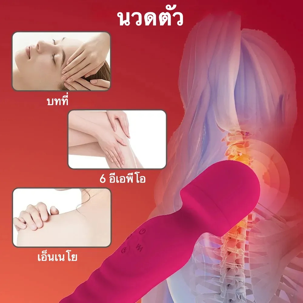 เครื่องนวดAV เครื่องยนต์คู่รุ่นใหม่ ระบบปรับความเร็วอัตโนมัติ 7 ระดับปรับความถี่ ดีไซน์หัวคู่ ระบบทำความร้อนอัจฉริยะ|simei