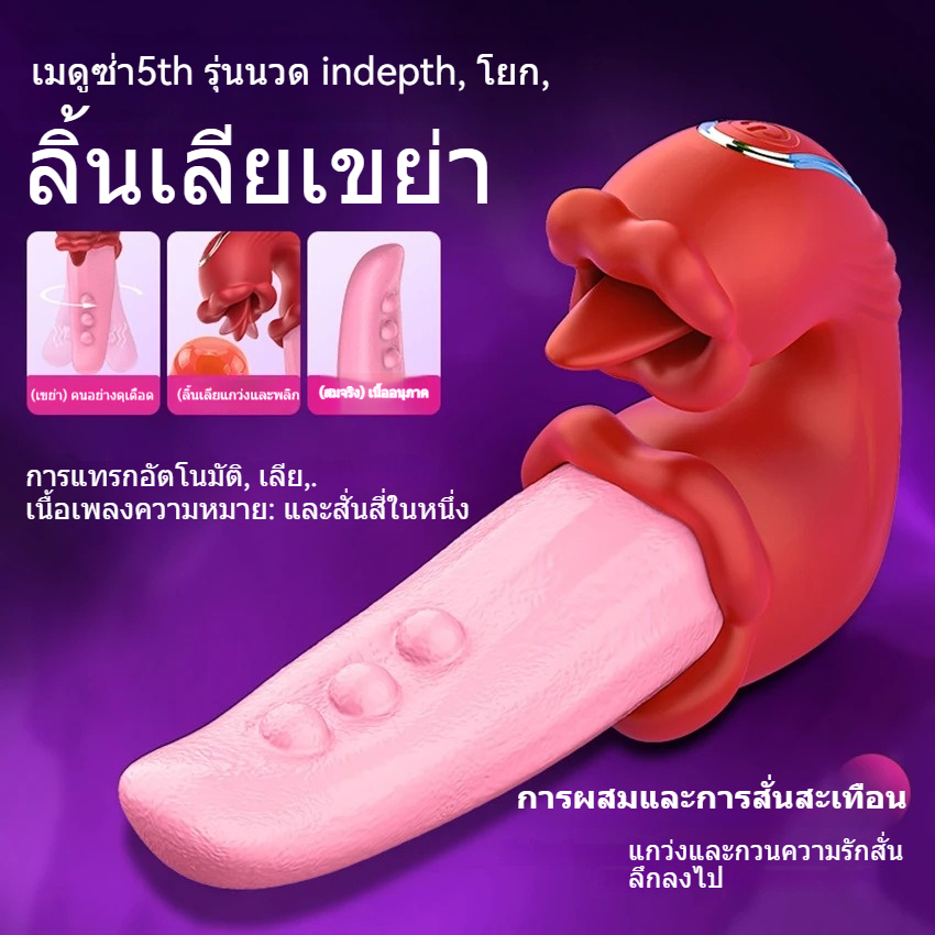 เครื่องนวดหลายฟังก์ชัน ความถี่การสั่น 5,000 ครั้งต่อนาที 3 มอเตอร์ 10 ความถี่คู่ ออกแบบเลียนแบบเหมือนจริง-sextoyfunny