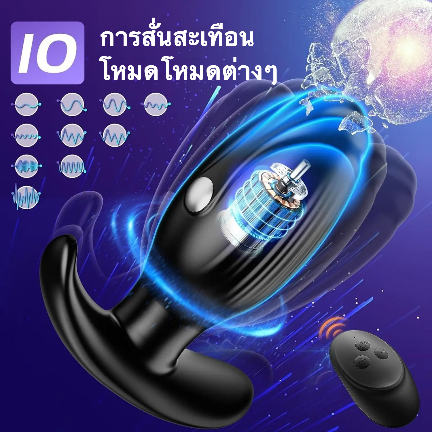ปลั๊กทวาร 10 โหมดการสั่นสะเทือน 3 ระดับการช็อกไฟฟ้า ออกแบบตามหลักสรีรศาสตร์ ควบคุมระยะไกลอินฟราเรด-sextoyfunny