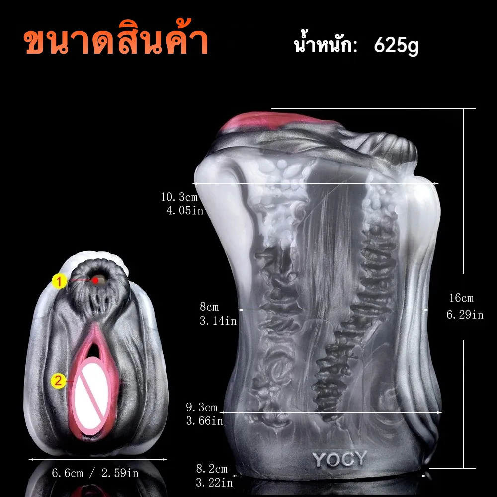 จิ๋มปลอม จิ๋มเทียม จิ๋ม+รูตูด ช่องสัญญาณคู่ ที่เลียนแบบม้า