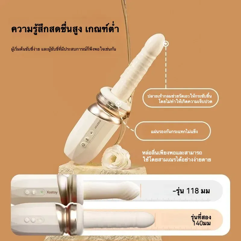 เครื่องเย็ดอัตโนมัติ ดิลโด้จักรกล มอเตอร์คู่พลังแรง APP แอปพลิเคชัน ระบบทำความร้อนอัจฉริยะ แผ่นดูดแรงสูง 360°
