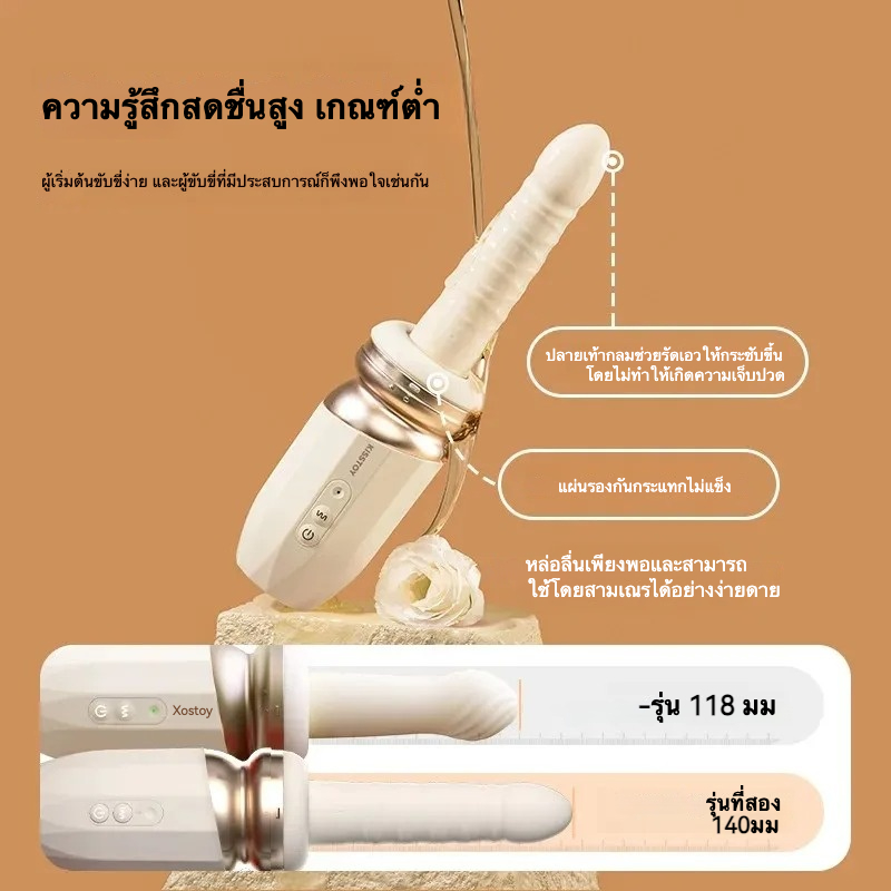 เครื่องสอดใส่ เครื่องยนต์คู่พลัง ระบบยืดหด 2 ขั้นตอน ระบบทำความร้อนอัจฉริยะ ฟังก์ชันแอปพลิเคชัน ซิลิโคนเหลว 2 ชั้น-sextoyfunny