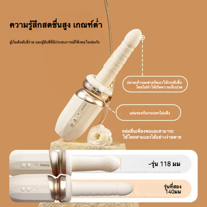 เครื่องสอดใส่ เครื่องยนต์คู่พลัง ระบบยืดหด 2 ขั้นตอน ระบบทำความร้อนอัจฉริยะ ฟังก์ชันแอปพลิเคชัน ซิลิโคนเหลว 2 ชั้น-sextoyfunny
