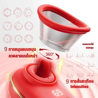 เครื่องดูดจิ๋ม เครื่องสั่นหัวนม 1 เครื่อง 3 ฟังก์ชัน สั่น+ดูด+เลีย
