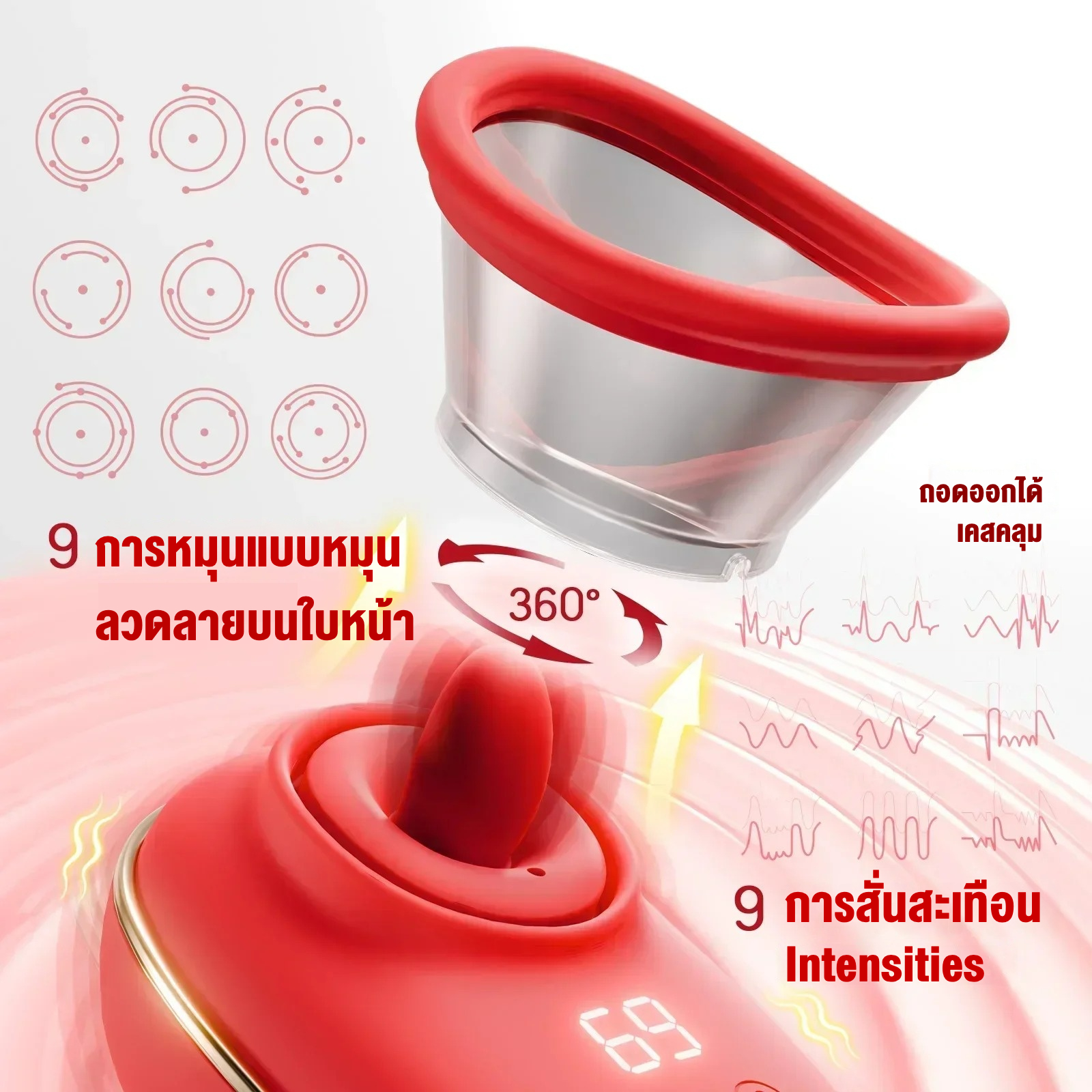 ลิ้นของเล่น 1 เครื่อง 3 ฟังก์ชัน 9 ระดับการสั่น + 9 ระดับเลียนแบบลิ้นเลีย + 3 ระดับดูด ปุ่มควบคุมแยก|JIUUY-sextoyfunny