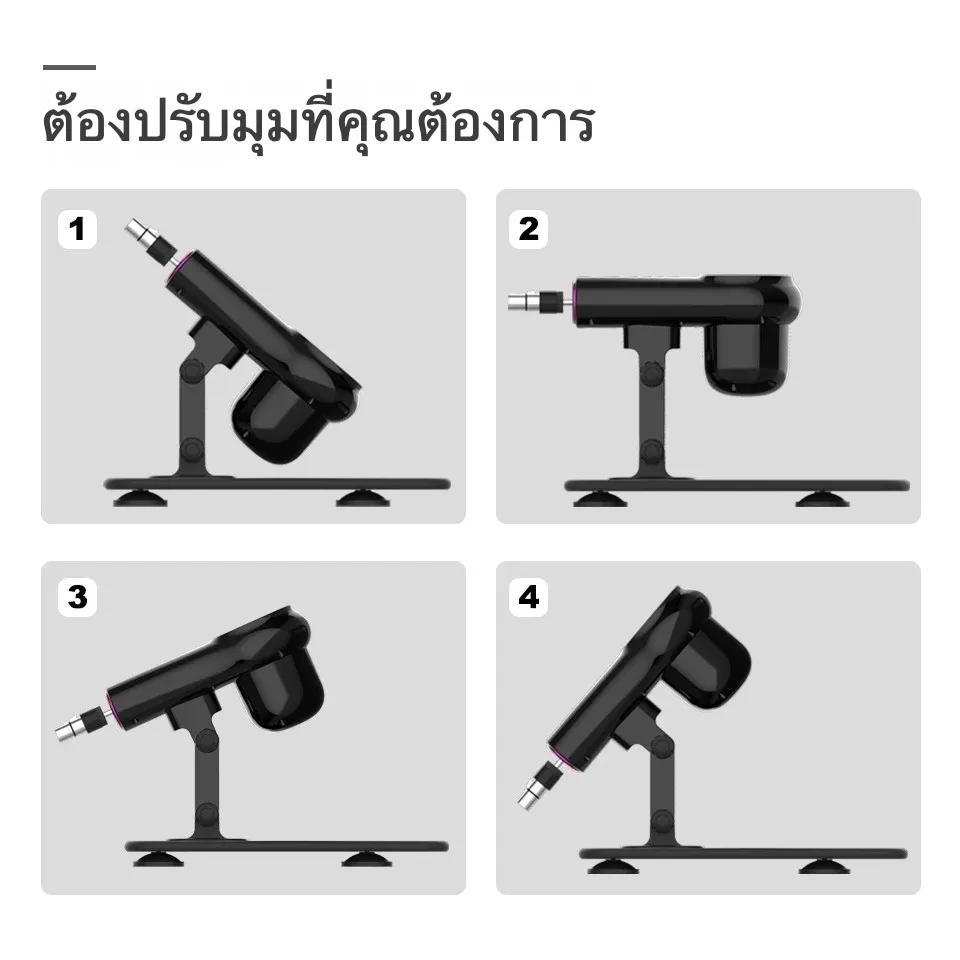 เครื่องเย็ดอัตโนมัติ เครื่องเย็ดติดผนัง มอเตอร์กำลังสูง ยืดหด 20 ระดับ