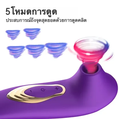 เครื่องสั่นหัวนม เครื่องนวดเอวี ระบบดูด 10 ความถี่กำลังสูง
