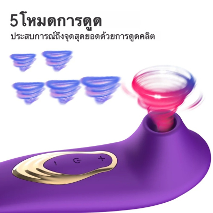 การดูดของเล่น ระบบดูด 10 ความถี่กำลังสูง ออกแบบตัวเครื่องปลาโลมา เสียง≤60 เดซิเบล กันน้ำระดับ IPX6|HL-sextoyfunny